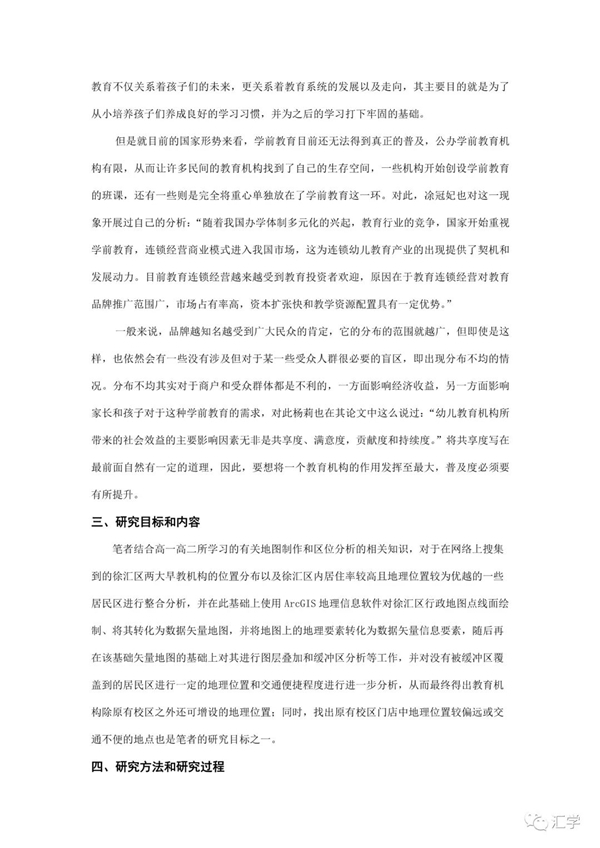 微信图片_20210225121313.jpg