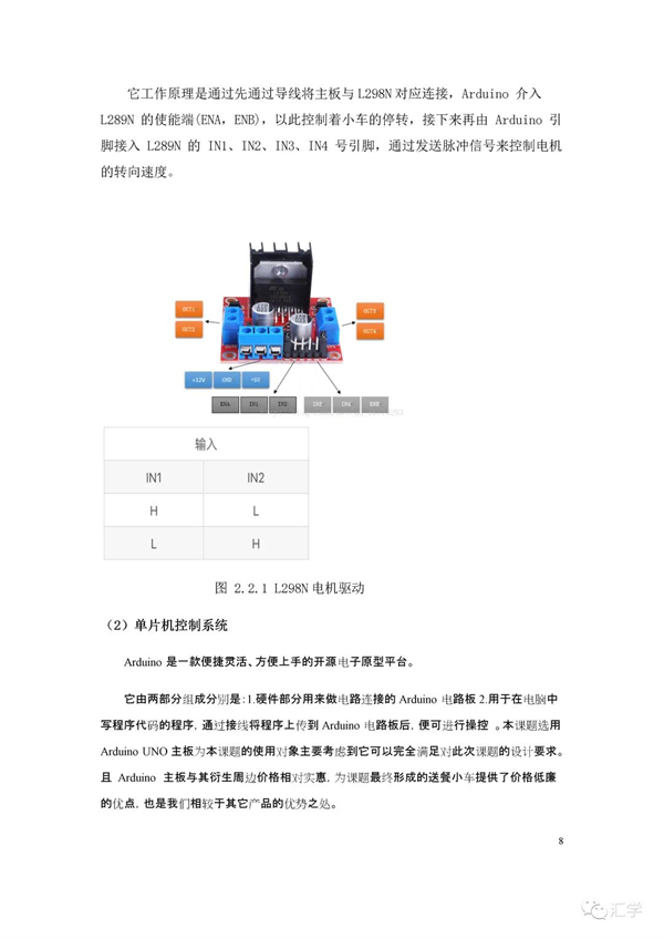 微信图片_20220223092326.jpg