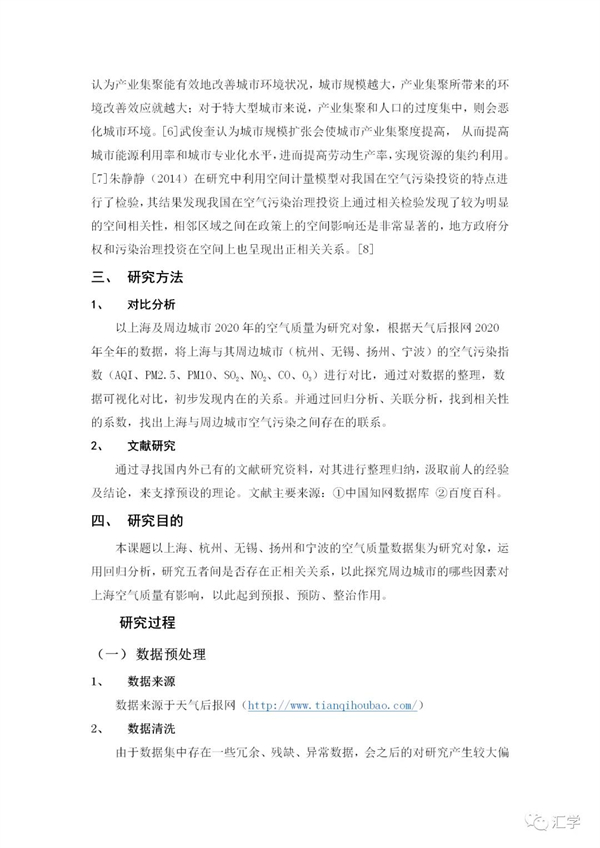 微信图片_20220127202850.jpg