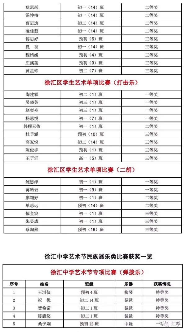 微信图片_20210815115626.jpg