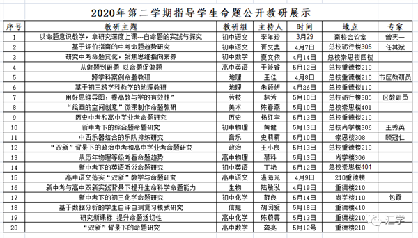 微信图片_20210510081643.png