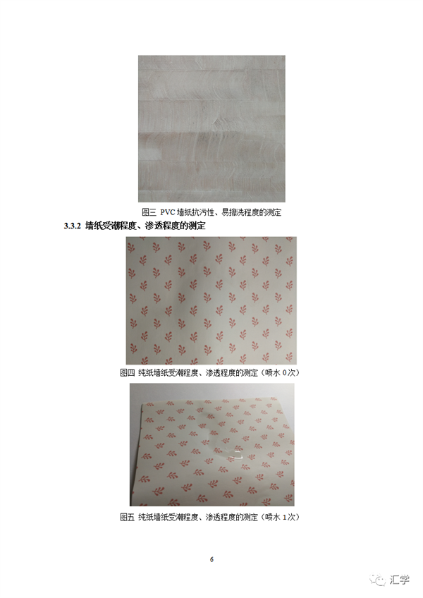 微信图片_20220424191801.png