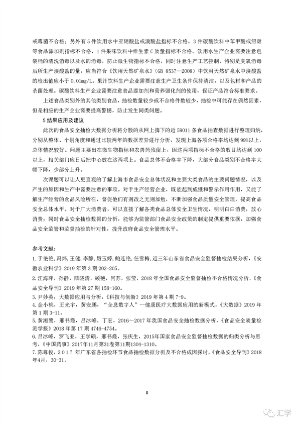 微信图片_20210428081454.png