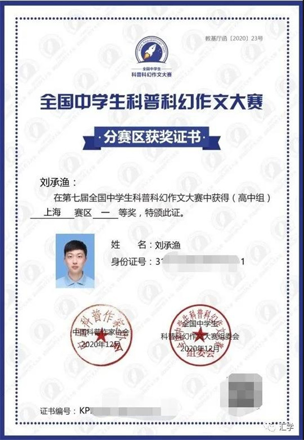 微信图片_20210107104041.jpg