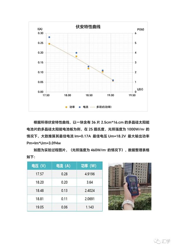 微信图片_20231008154619_2.jpg