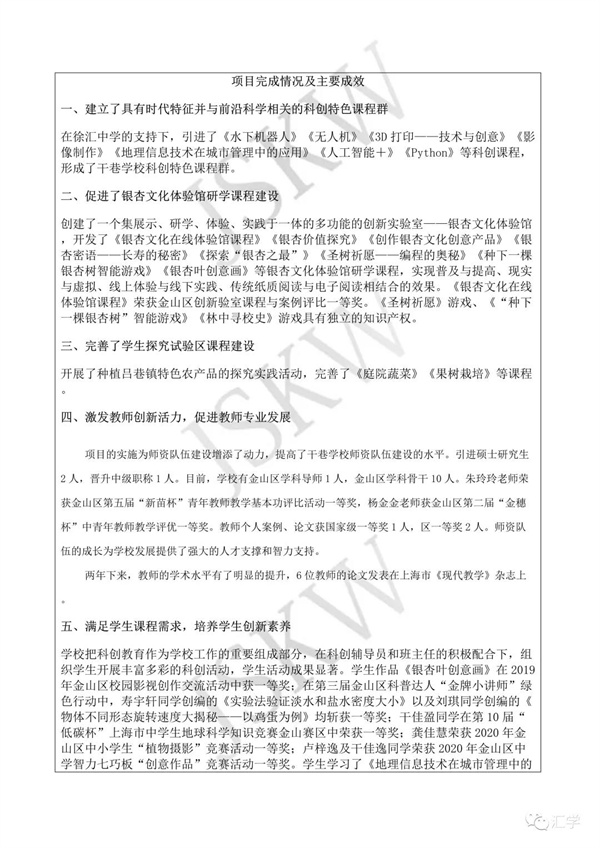 微信图片_20210519083930.jpg