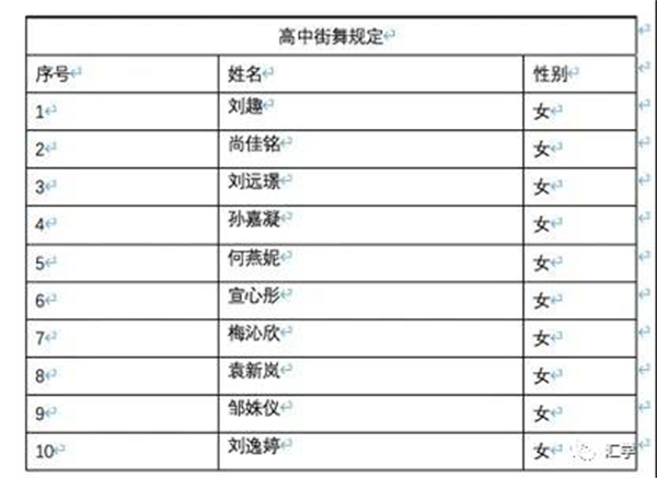 微信图片_20211209134400.jpg