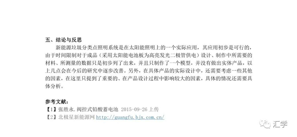 微信图片_20210408162802.jpg