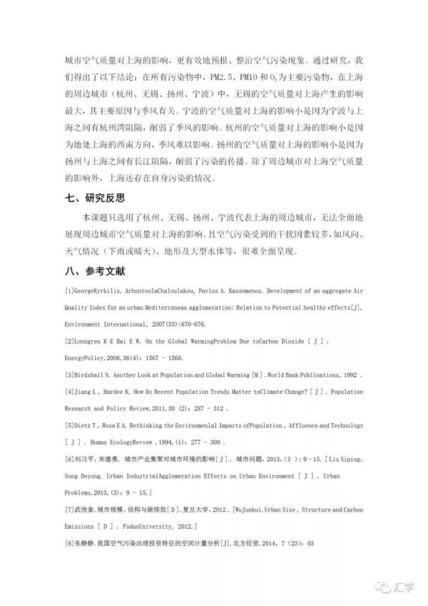 微信图片_20220127202920.jpg