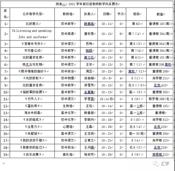 微信图片_20211116083353.jpg