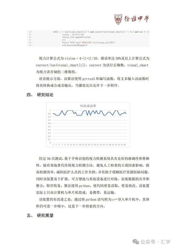 微信图片_20250704192207.jpg