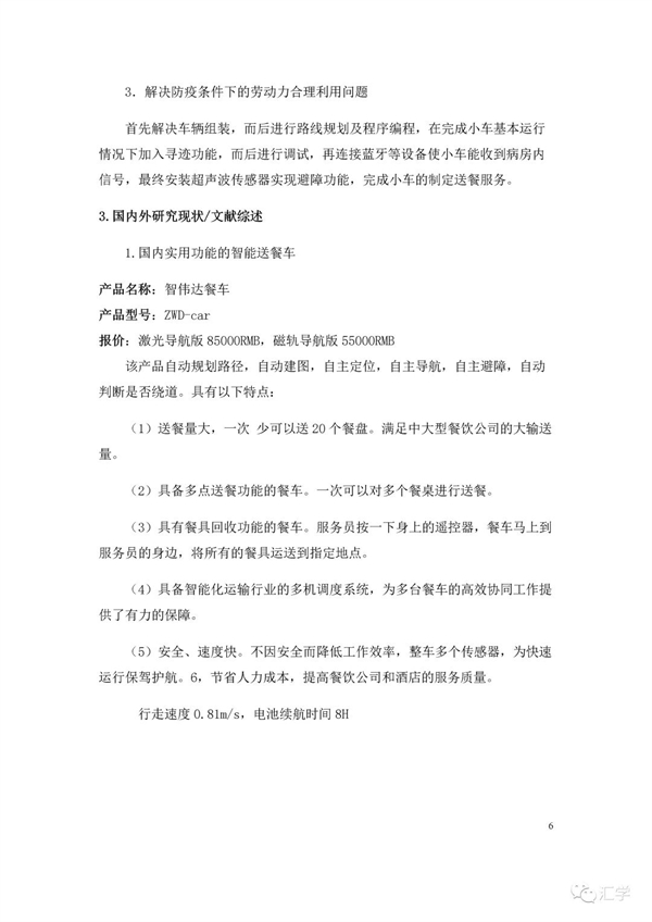 微信图片_20220223092318.jpg