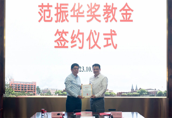 微信图片_20231020152757.jpg