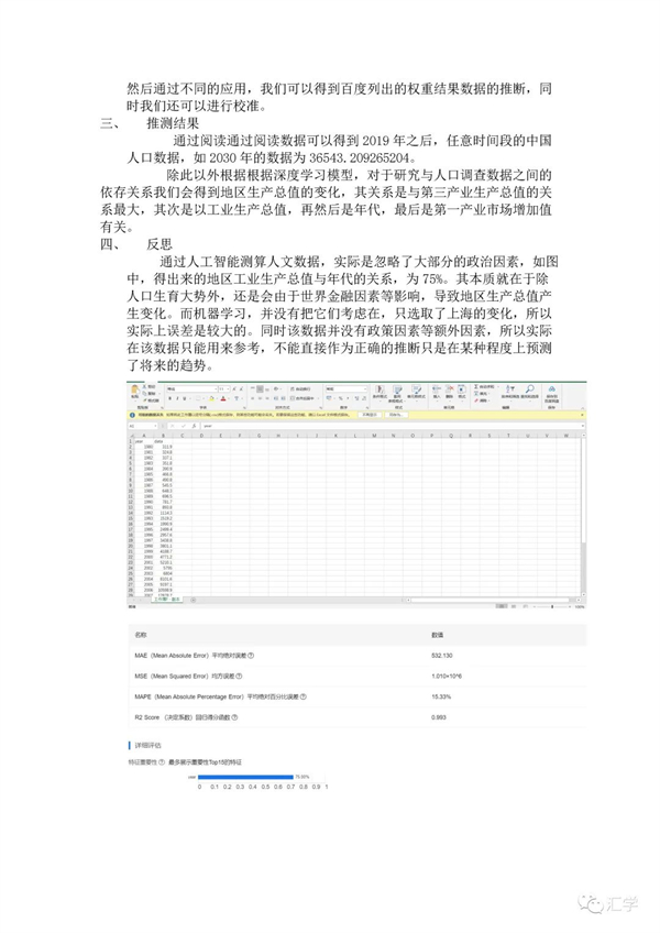 微信图片_20220521114352.jpg