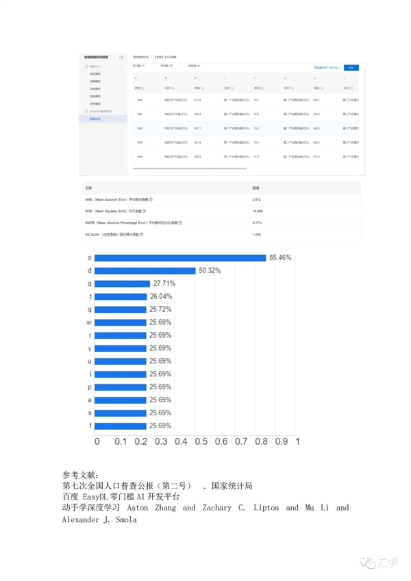微信图片_20220521114354.jpg
