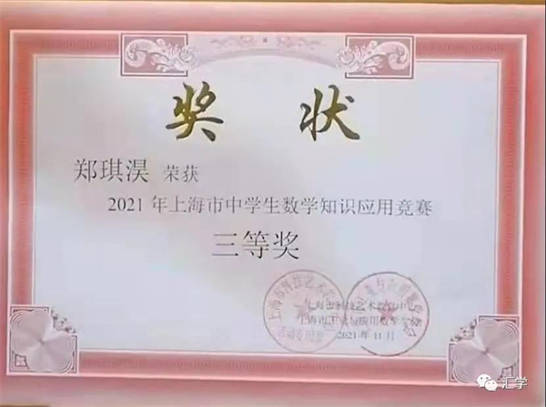 微信图片_20220111110627.jpg