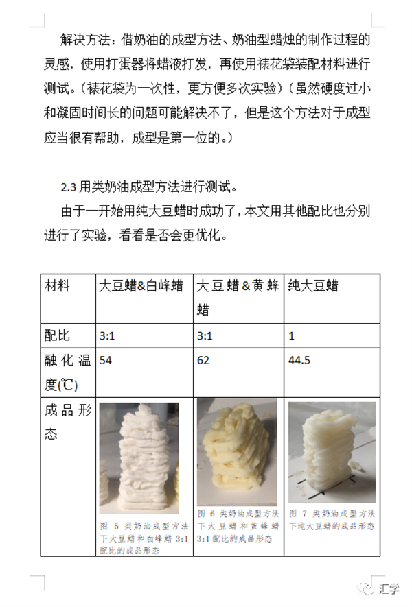 微信图片_20230425135019.png