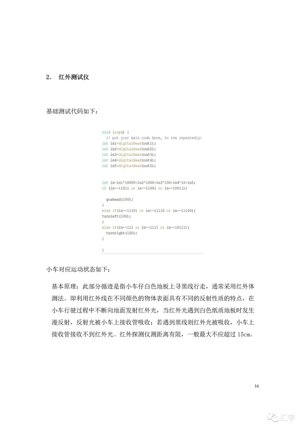 微信图片_20220223092401.jpg