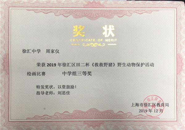 微信图片_20200707130734.jpg