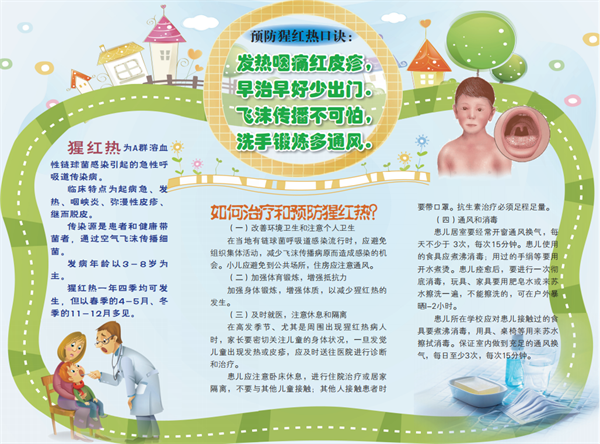 微信图片_20210513111929.png