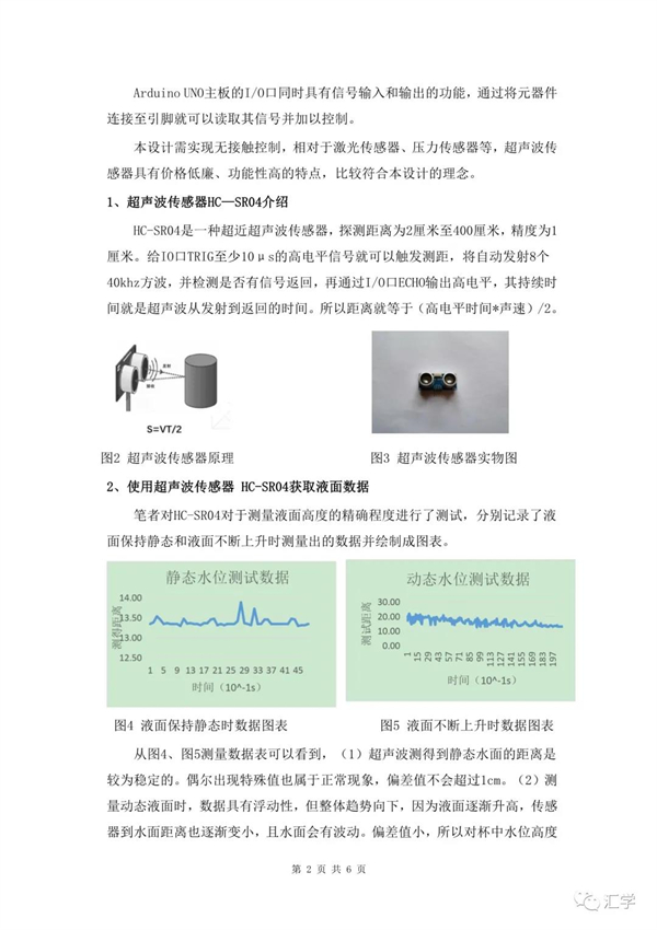 微信图片_20210705093259.jpg