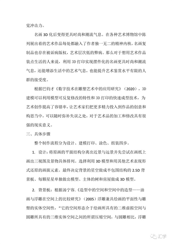 微信图片_20210430090806.jpg
