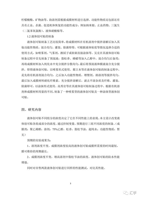 微信图片_20230414140031.jpg