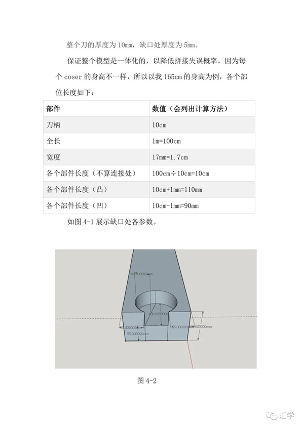 微信图片_20210511094836.jpg
