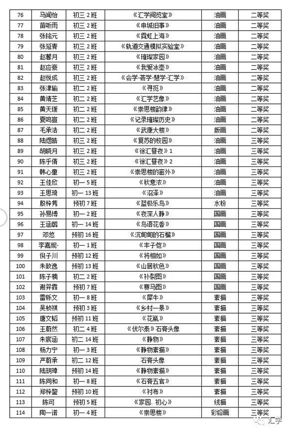 微信图片_20210104084223.jpg