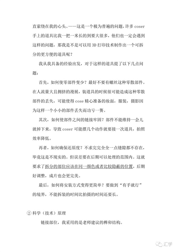 微信图片_20210511094823.jpg