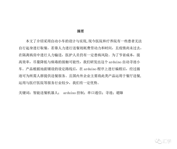 微信图片_20220223092302.jpg