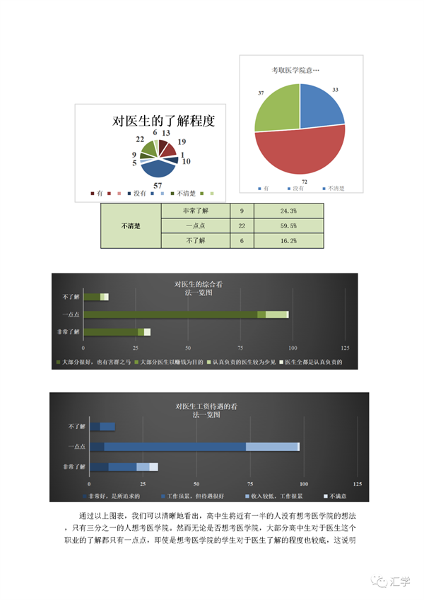 微信图片_20210428085251.png