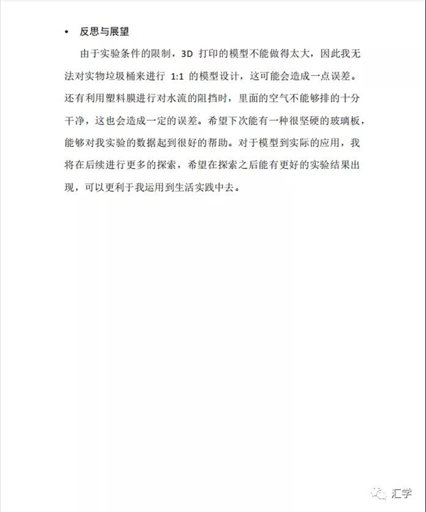 微信图片_20220208210719.jpg