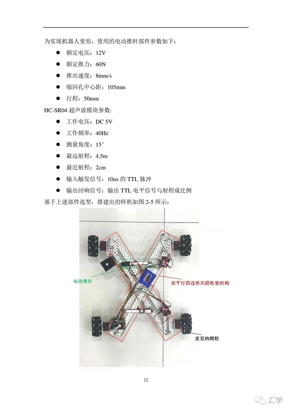 微信图片_20231016091513.jpg