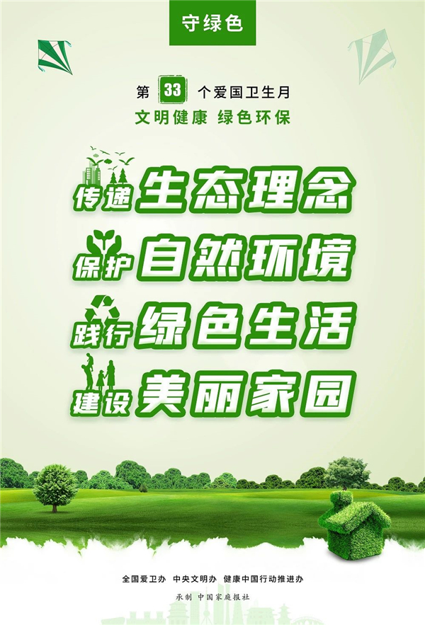 微信图片_20210412185534.jpg