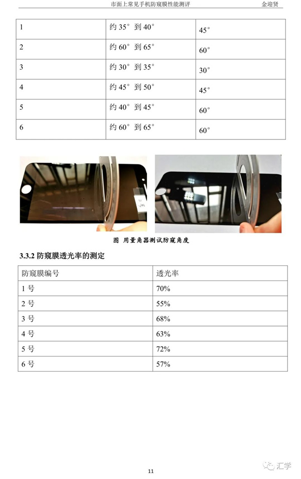 微信图片_20210220085029.jpg