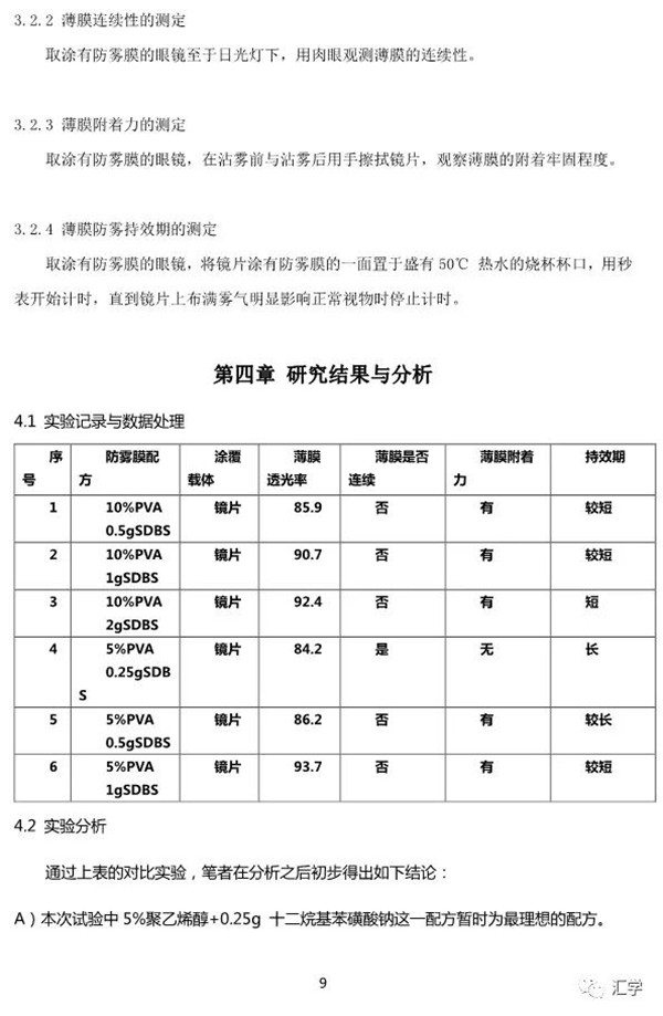 微信图片_20200703090552.jpg