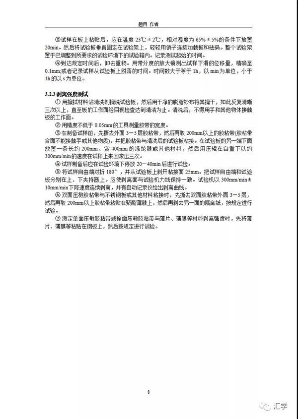 微信图片_20220129200448.jpg