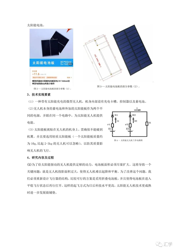 微信图片_20210408112949.jpg
