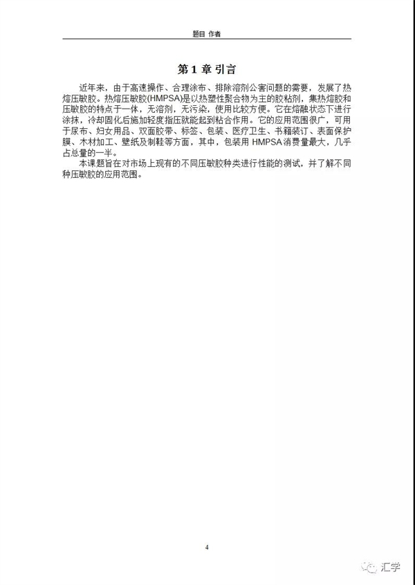 微信图片_20220129200438.jpg