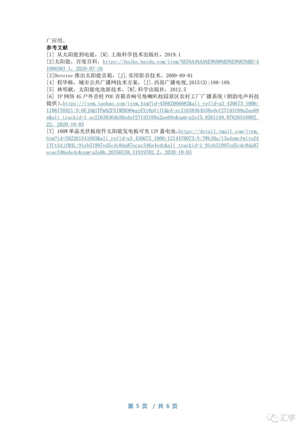 微信图片_20210331094538.jpg