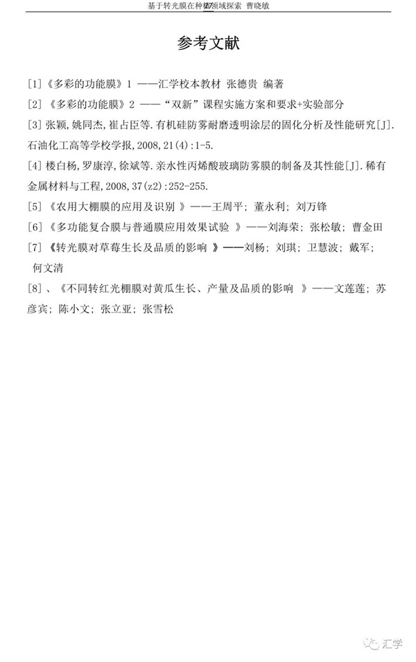 微信图片_20210211140818.jpg