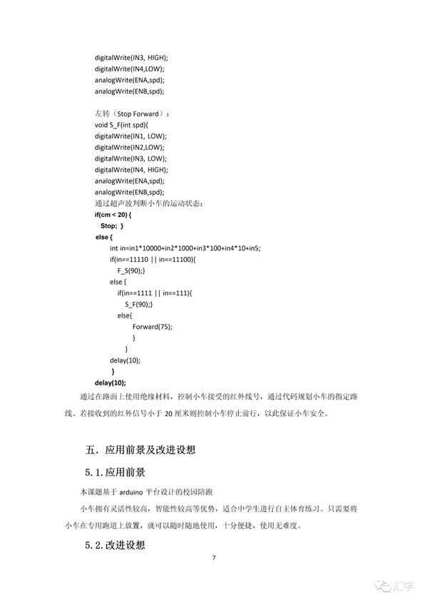 微信图片_20220428203454.jpg