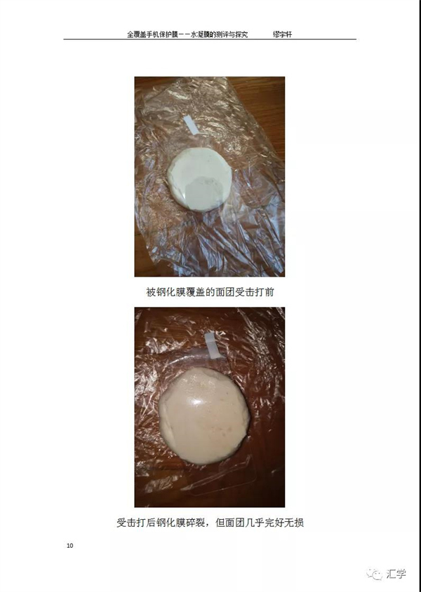 微信图片_20220112085436.jpg
