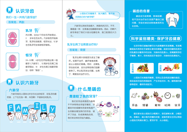 宣传册1.jpg