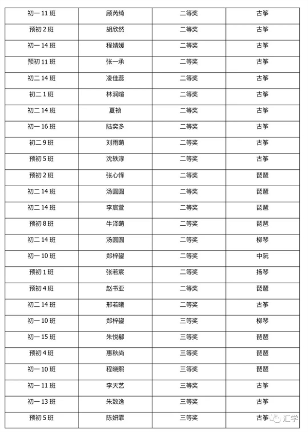 微信图片_20211118084714.jpg