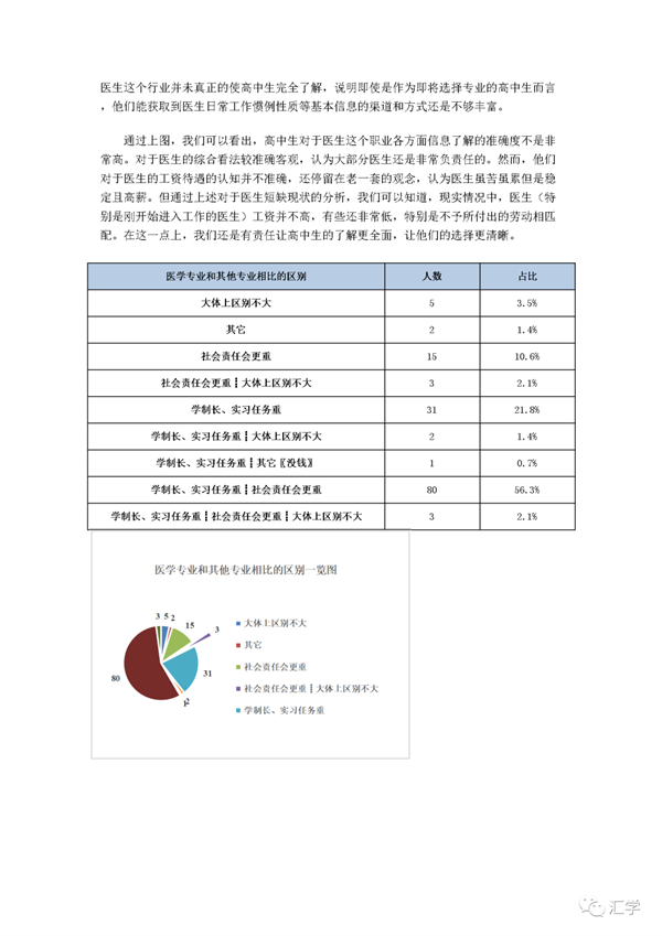 微信图片_20210428085255.png