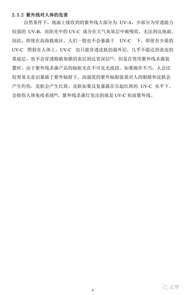微信图片_20210218141245.jpg