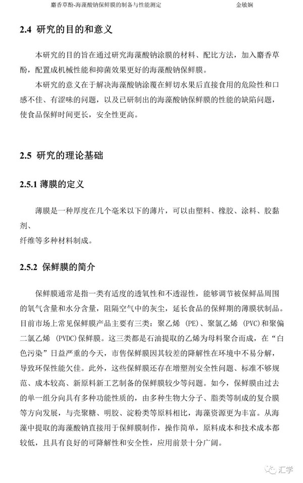 微信图片_20210211145219.jpg