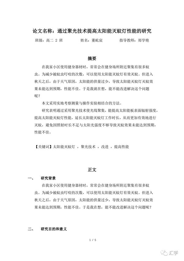 微信图片_20231121140823.jpg
